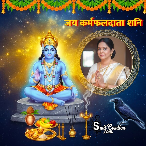 Shani Dev Meditation Photo Frame