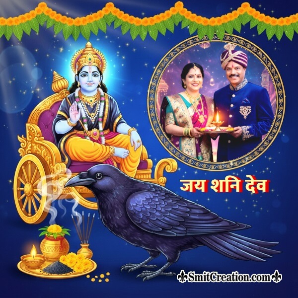 Shani Dev On Golden Chariot Photo Frame