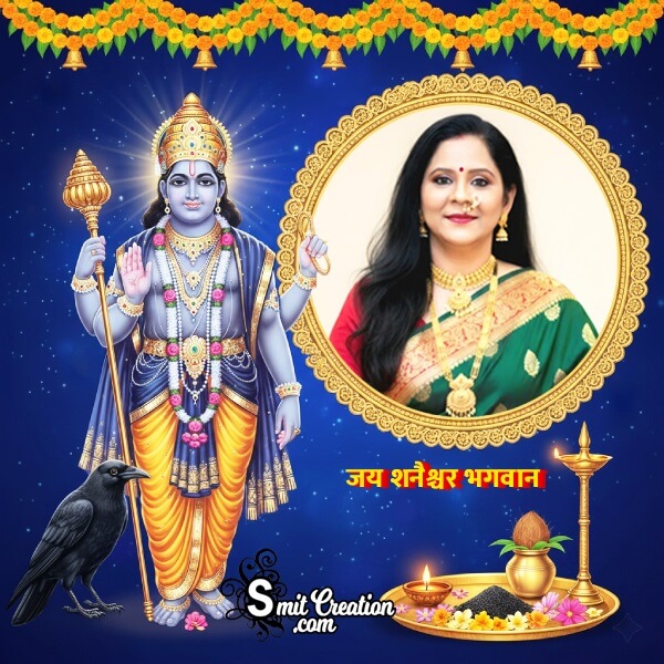 Shani Dev With Crow Photo Frame