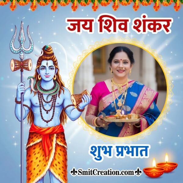 Shiva Photoframe With Decorated Trishul