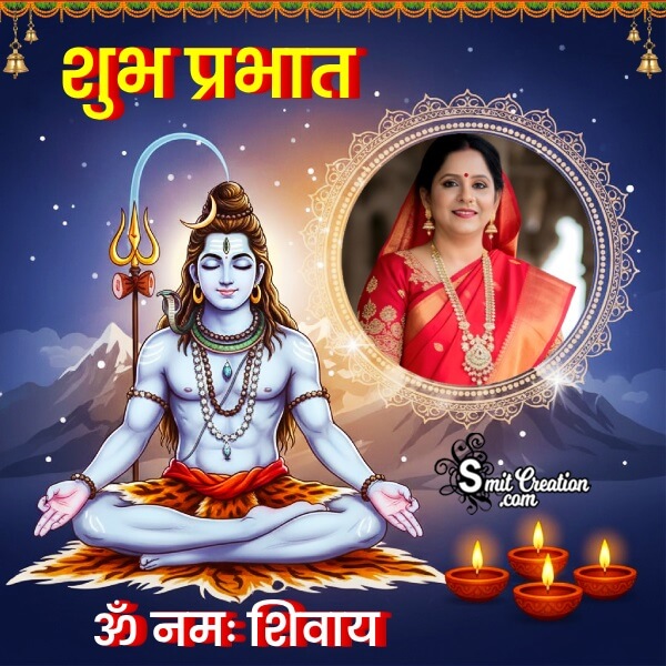 Shiva Photoframe With Kailash Glow