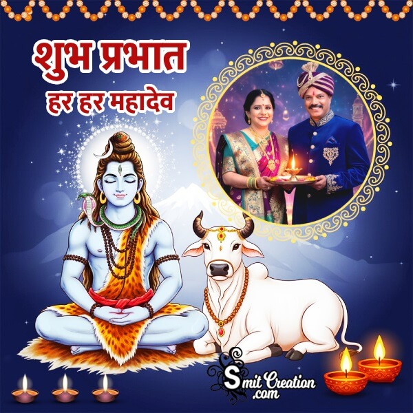 Shiva Photoframe With Nandi & Crystal Halo