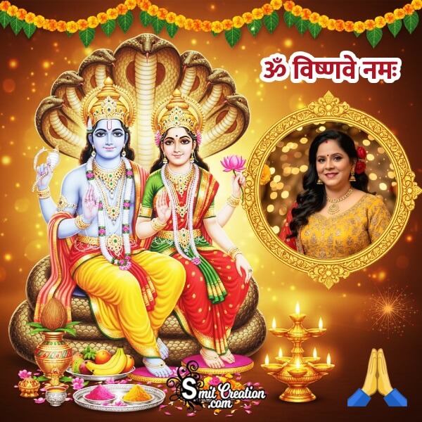 Vishnu Lakshmi Divine Blessings Photo Frame