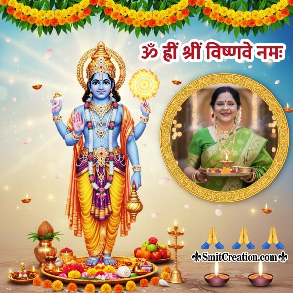 Vishnu Sudarshan Chakra Photo Frame