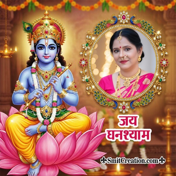 Lord Krishna On Lotus Devotional Photoframe