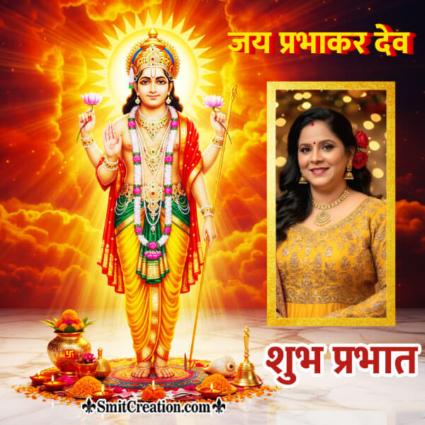 Surya Dev Blessing Pose Photoframe
