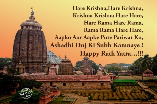 Happy Rath Yatra.