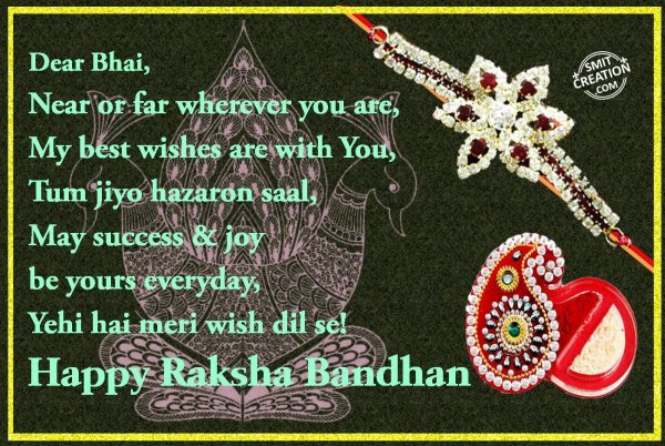 Happy Raksha Bandhan