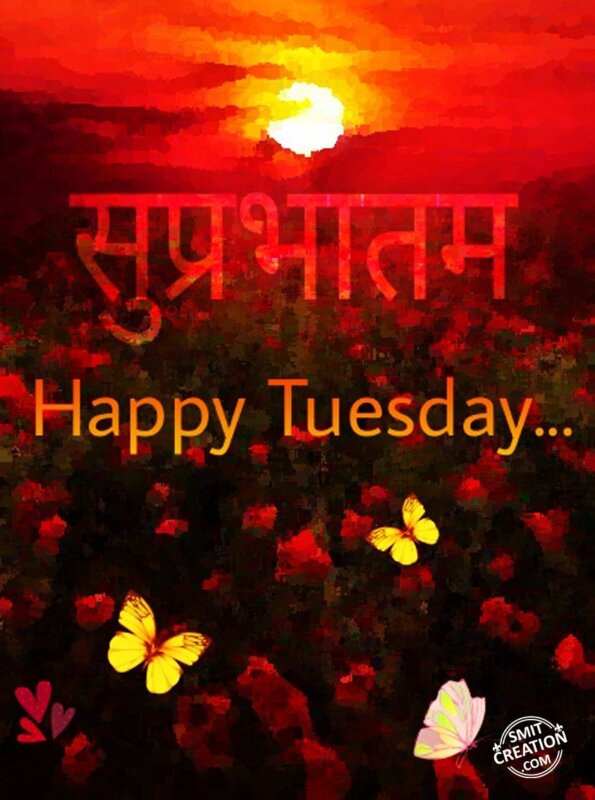 Suprabhatam – Happy Tuesday - SmitCreation.com