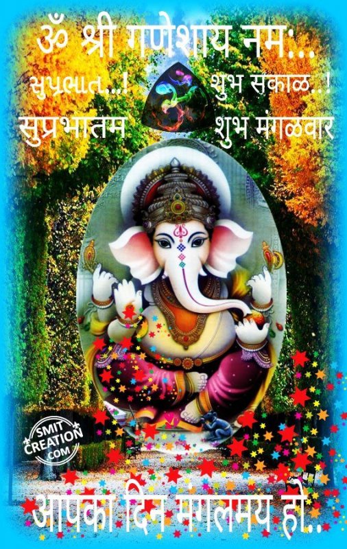 Ganesha Mangalwar Tuesday