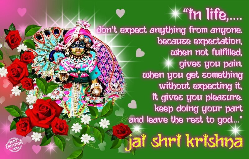 JAI SHRI KRISHNA - SmitCreation.com