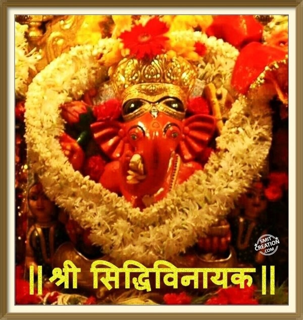 SHREE SIDDHIVINAYAK