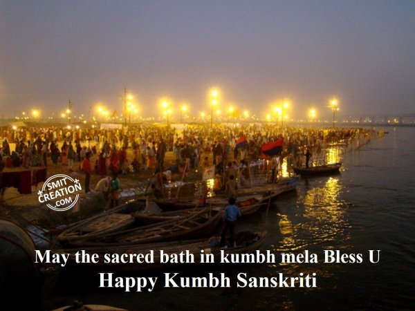 Happy  Kumbha  Sankranti