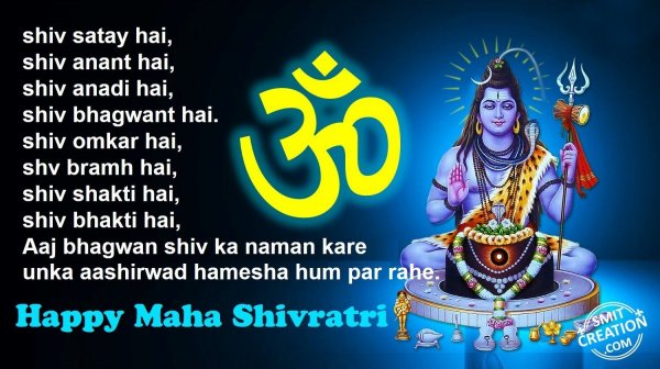 Happy Maha Shivratri