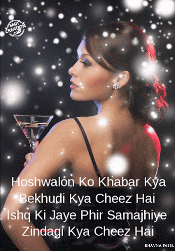 Hoshwalo Ko Khabar Kya Bekhudi Kya Cheez Hai…