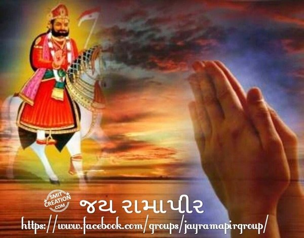 JAY RAMAPIR