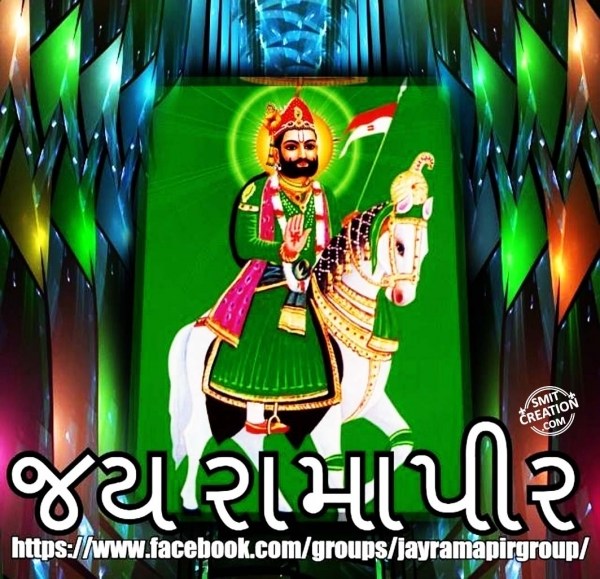 JAY RAMAPIR