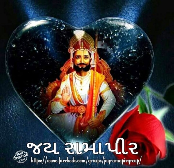 JAI RAMAPIR