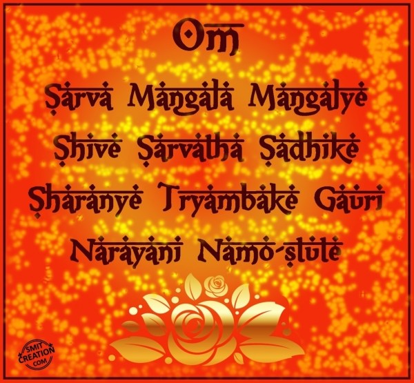 OM SARVA MANGALA MANGALYE …