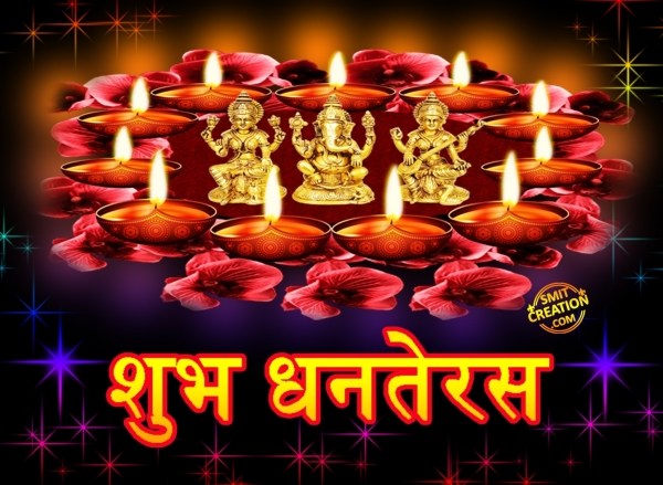 SHUBH DHANTERAS