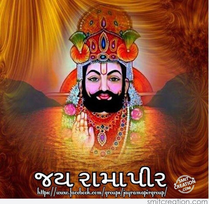 JAI RAMAPIR - SmitCreation.com