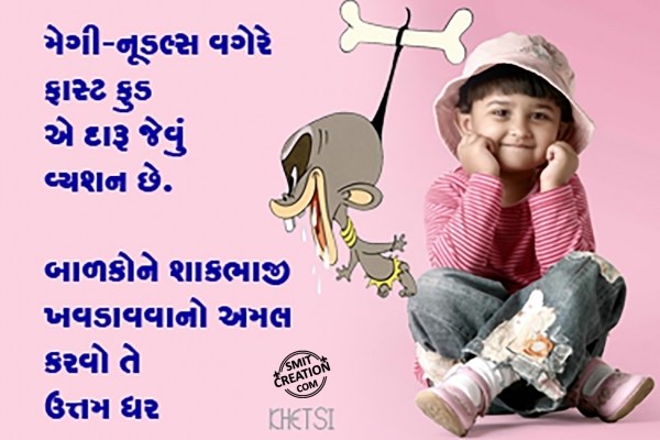 Dont get Addict of Eating Meggi Noodles