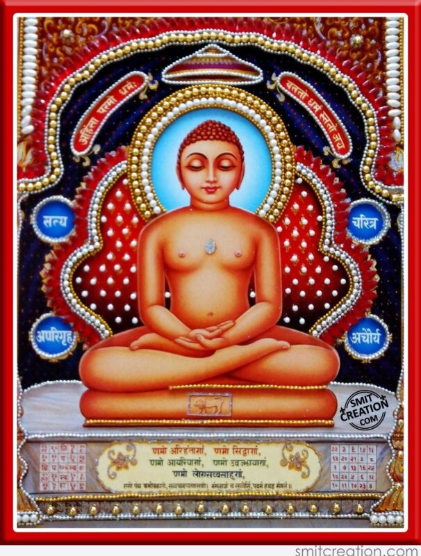Shree Mahavir Swami - SmitCreation.com