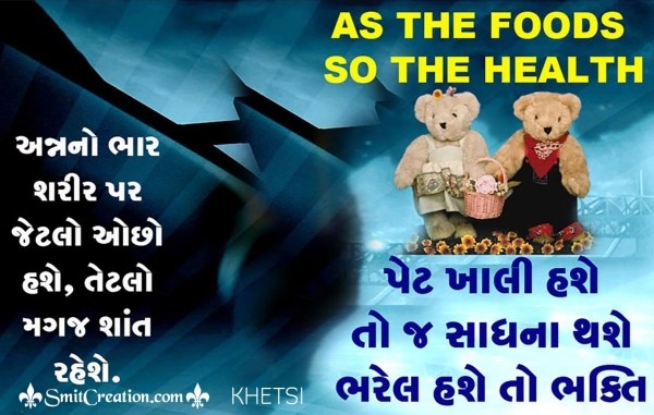 AS THE FOOD SO THE HEALTH