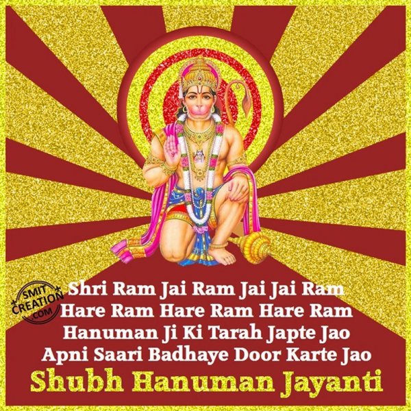 Happy Hanuman Jayanti