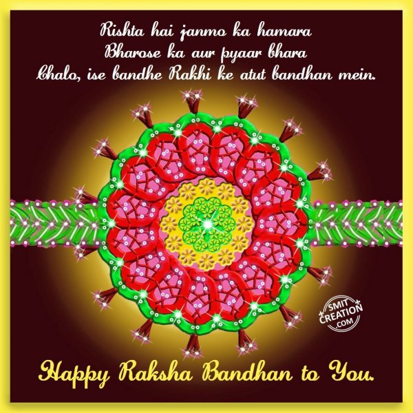 Happy Raksha Bandhan