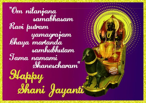 Happy Shani Jayanti