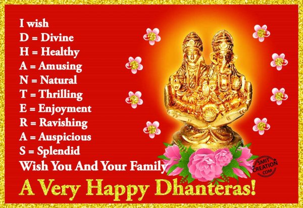 A Very Happy Dhanteras!