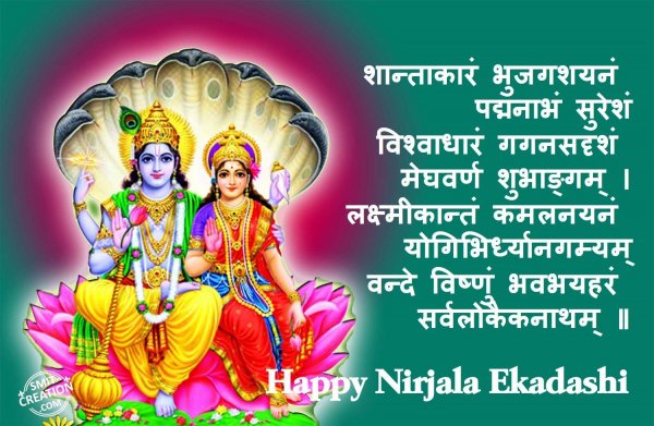 Happy Nirjala Ekadashi