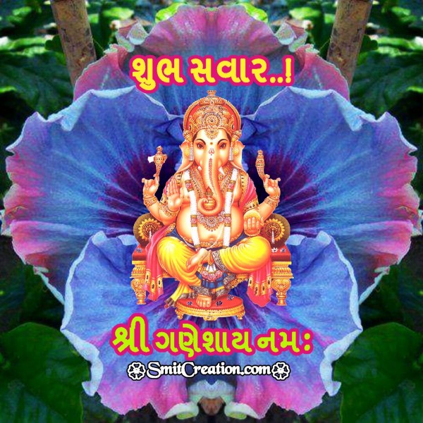 Shubh Savar Shree Ganeshay Namah