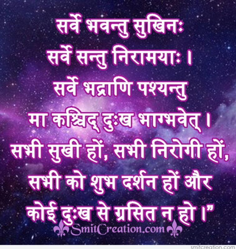 Image Result For Quotes About Radha Image Result For Quotes About Radha
