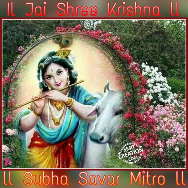 Jai Shree Krishna – Shubh Savar Mitro