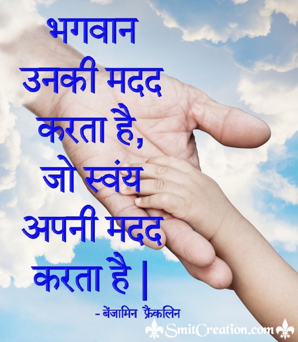 Anmol Vachan-7