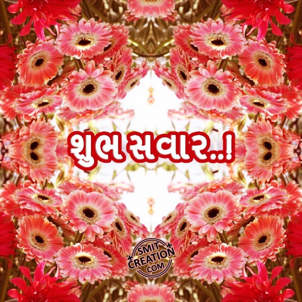 Shubh Savar