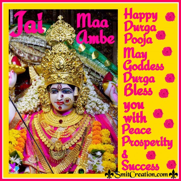 Happy Durga Pooja Ambe