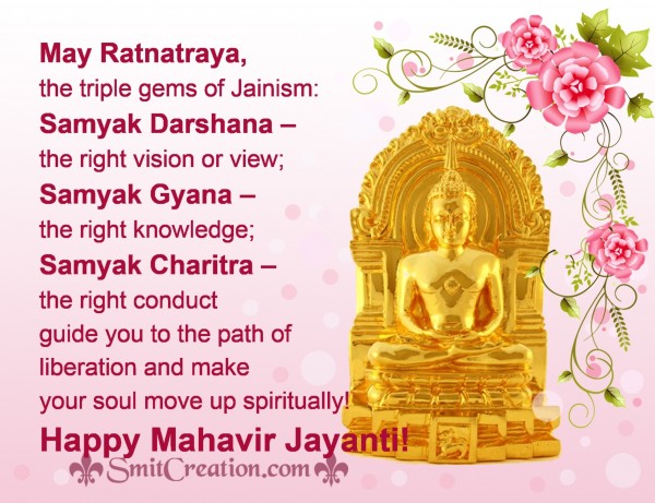 Happy Mahavir Jayanti!