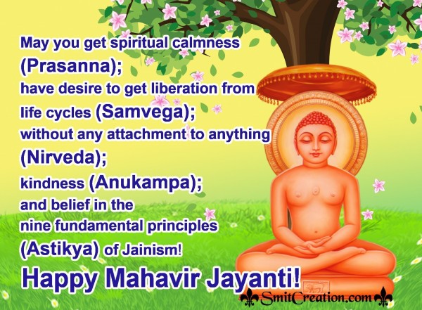 Happy Mahavir Jayanti!