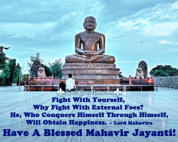 Have A Blessed Mahavir Jayanti!