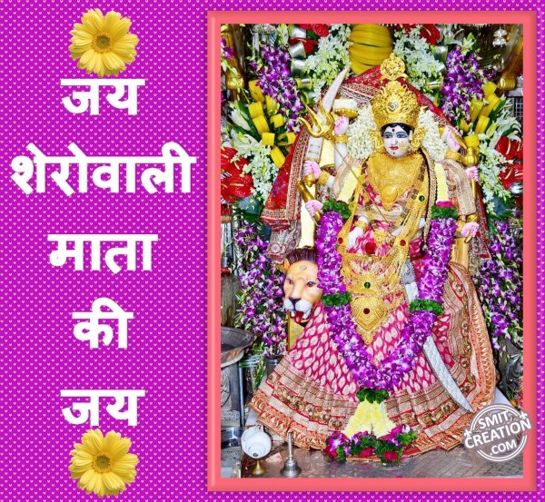 Jai Sherowali Mata Ki Jai