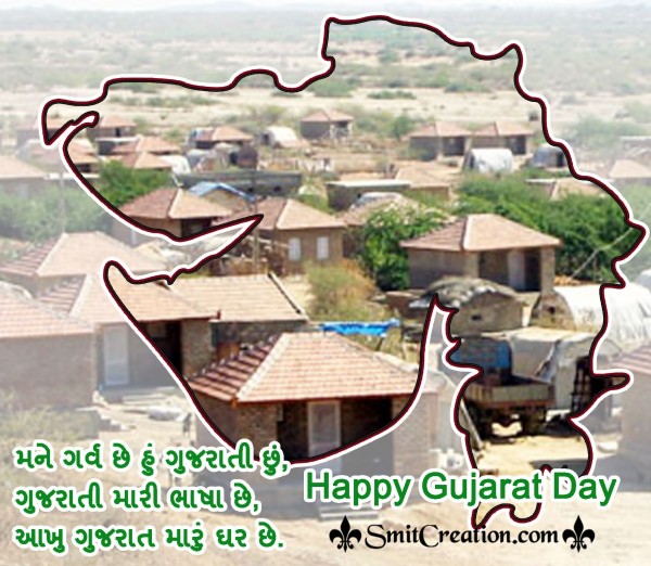 Happy Gujarat Day – Gujarat Sthapana Divas