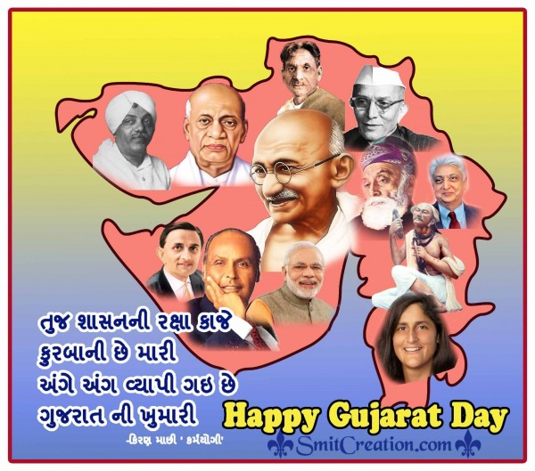 Happy Gujarat Day