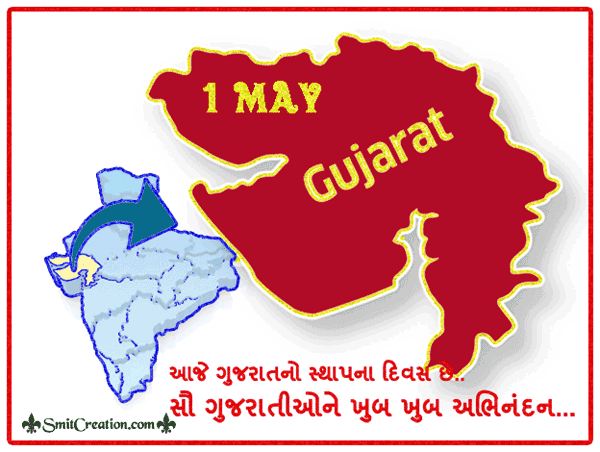 1 May – Gujarat No Sthapana Divas – Gif Image