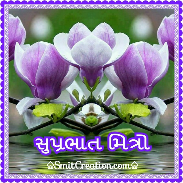 Suprabhat Mitro