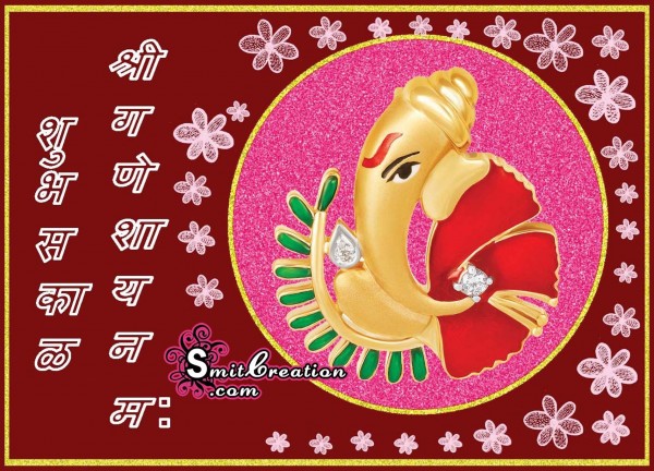 SHUBH SAKAL SHREE GANESHAY NAMAH