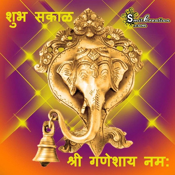 SHUBH SAKAL SHREE GANESHAY NAMAH