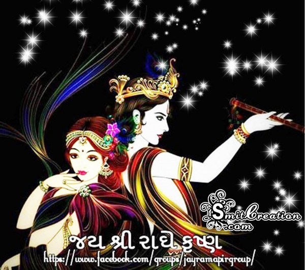 JAI SHREE RADHE KRISHN